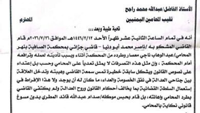 محامون ضد الفساد: إهانة المحامي داخل قاعة المحكمة مساسٌ بحق الدفاع وهيبة العدالة