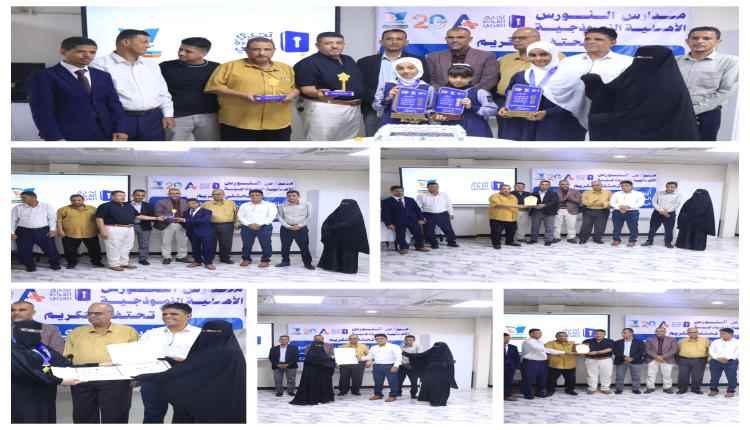 محطة لقيمة الإبداع .. مدارس النورس الأهلية تحتفي بأبطالها نجوم التميز في تحدي القراءة العربي العاشر على مستوى الجمهورية