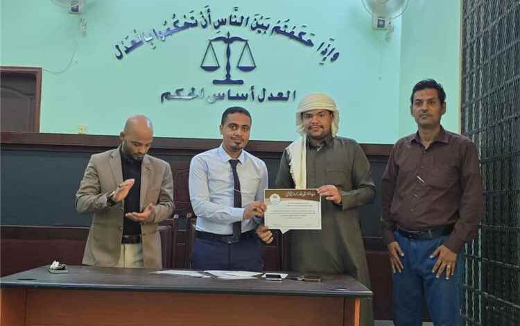 محكمة شرق المكلا تحتفي بموظفي التميز لشهري محرم وصفر