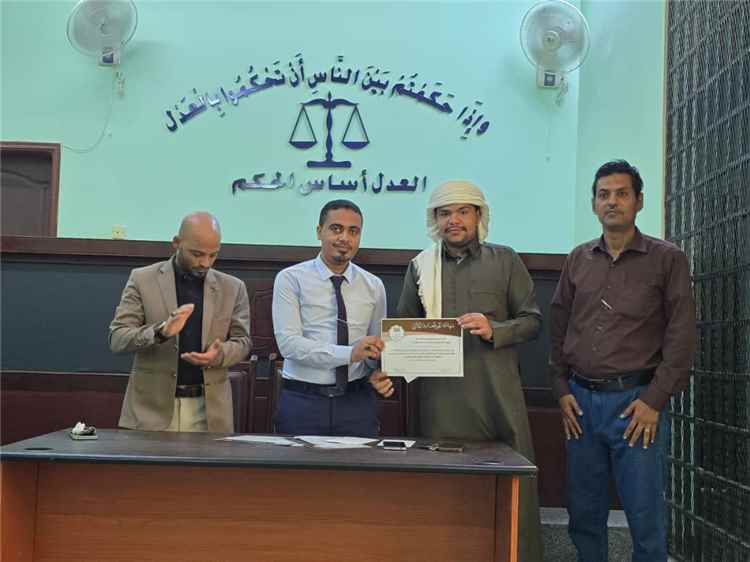 محكمة شرق المكلا تحتفي بموظفي التميز لشهري محرم وصفر
