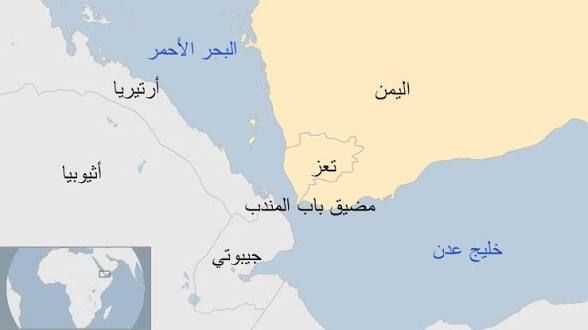مخطط حوثي إيراني للسيطرة على مضيق باب المندب