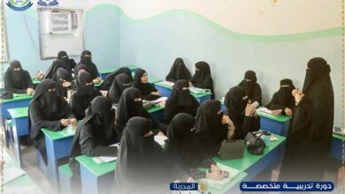 مدارس الإحسان الأهلية تختتم دورتها التدريبية في التعليم النشط