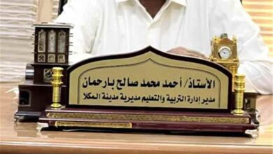 مدير تربية المكلا يترأس لقاءً لتقييم الجولة الخامسة من مشروع السلام بعيون الرياضة