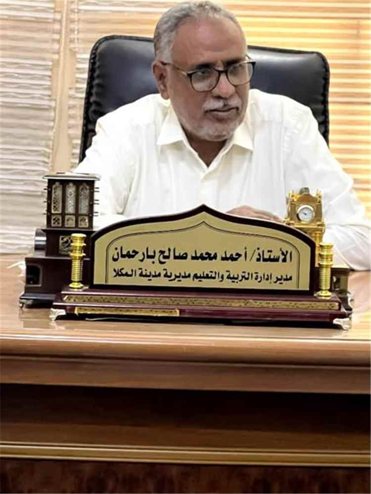 مدير تربية المكلا يترأس لقاءً لتقييم الجولة الخامسة من مشروع السلام بعيون الرياضة