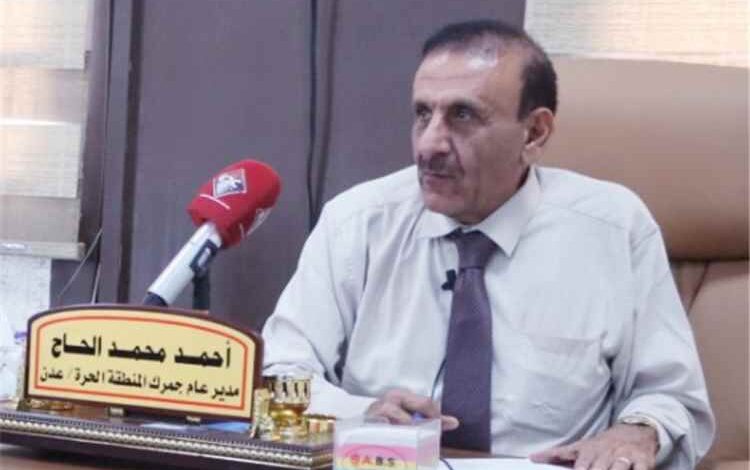 مدير جمرك المنطقة الحرة بعدن: تحسن التحصيل والرقابة رفع الإيرادات إلى 175 مليار ريال خلال سبعة أشهر وبنسبة نمو 64%