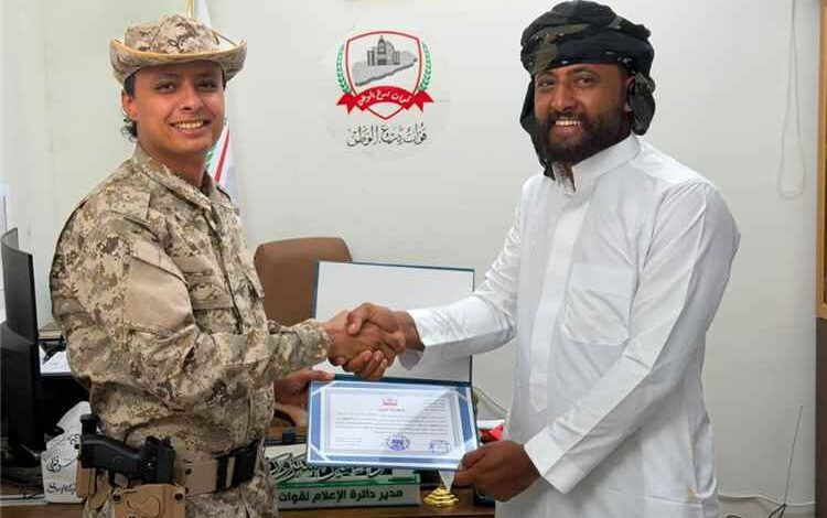 مدير دائرة الإعلام لقوات درع الوطن يكرم الإعلامي عبدالرحمن الشندقي الحدي بدرع التميز