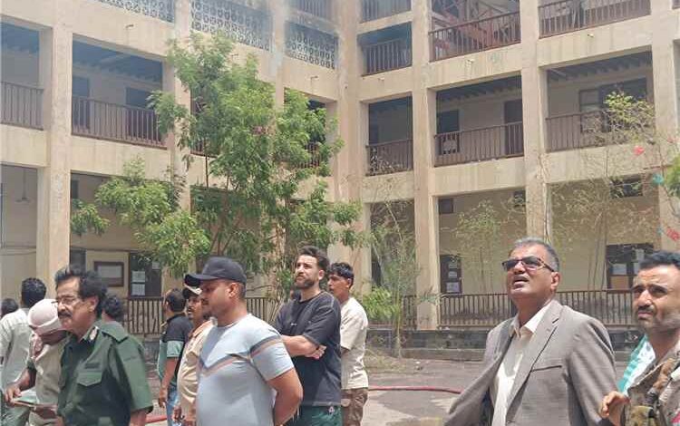مدير عام المعلا يتابع ميدانياً حريق كلية الحاسوب ويؤكد سرعة الاستجابة واستكمال الإجراءات