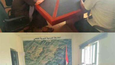 مدير عام المفلحي يترأس اجتماعاً للإشراف والتوجيه التربوي ويؤكد على دعم العملية التعليمية