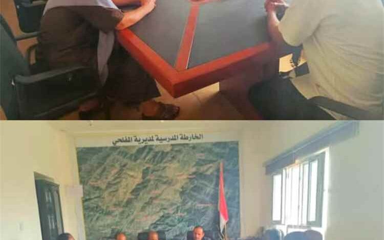 مدير عام المفلحي يترأس اجتماعاً للإشراف والتوجيه التربوي ويؤكد على دعم العملية التعليمية