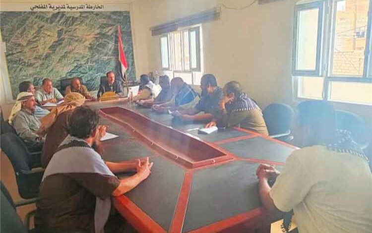 مدير عام المفلحي يوجّه بتوسيع الإشراف الميداني على المدارس ويؤكد دعم قطاع التربية والتعليم