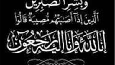 مدير عام المنصورة يعزي مستشار محافظ عدن بوفاة والده