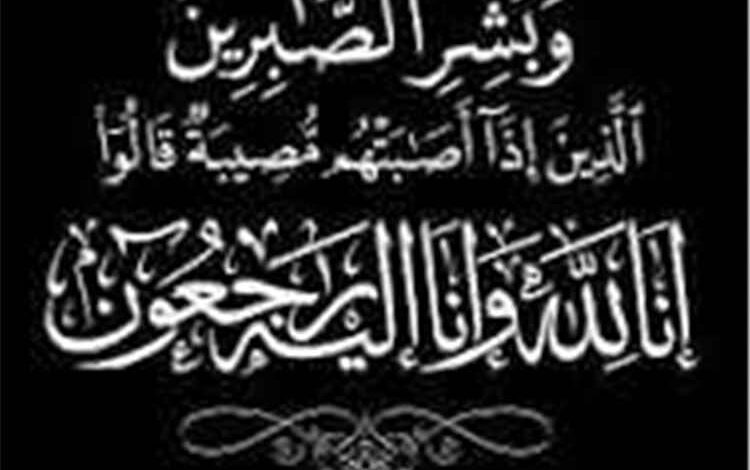 مدير عام المنصورة يعزي مستشار محافظ عدن بوفاة والده
