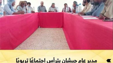مدير عام جيشان يترأس اجتماعًا تربويًا لمناقشة الاستعداد للعام الدراسي الجديد