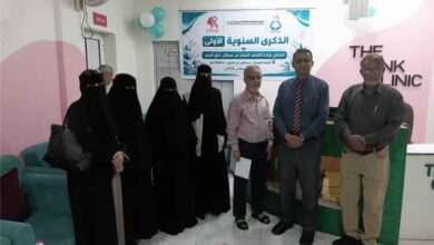 مدير عام صحة لحج يدشن فعالية الذكرى الأولى لافتتاح عيادة الكشف المبكر عن سرطان عنق الرحم