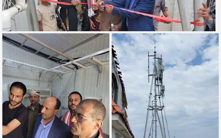مدير عام قعطبة عبدالوهاب سنان يفتتح محطة الاتصالات "4G" لتغطية 70% من المديرية