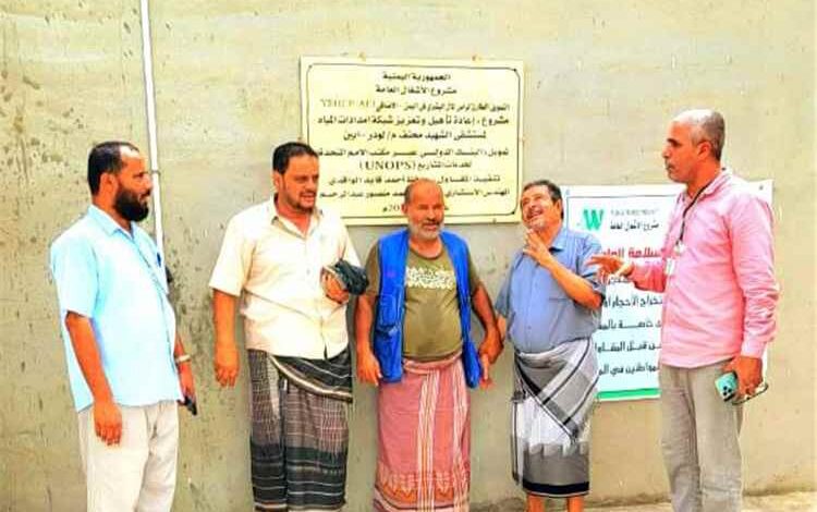 مدير عام لودر يتفقد اللمسات الأخيرة لمشروع مياه مستشفى محنف قبل التسليم