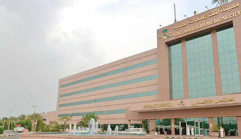 مدينة الملك عبدالله الطبية تستأصل ورماً خبيثاً بالمعدة والمريء بجراحة هجينة روبوتية