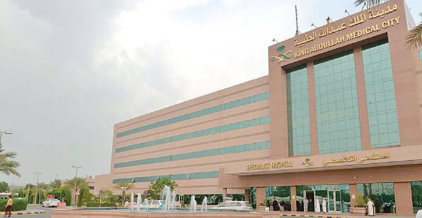 مدينة الملك عبدالله الطبية تستأصل ورماً خبيثاً بالمعدة والمريء بجراحة هجينة روبوتية