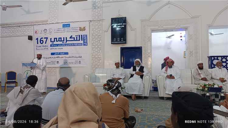 مركز ابن عباس بالمكلا يكرّم 167 حافظًا ومجازًا وداعية