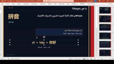 مركز التدريب والتأهيل وخدمة المجتمع بجامعة المهرة يقيم دورة "أساسيات اللغة الصينية"