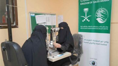 مركز الملك سلمان للإغاثة ينفّذ مشروع “نور السعودية” التطوعي لمكافحة العمى والأمراض المسببة له في مدينة عدن