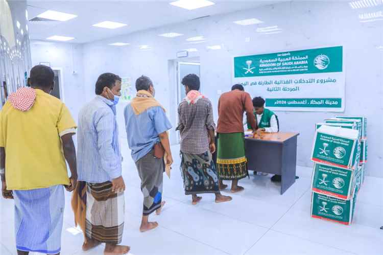 مركز الملك سلمان للإغاثة يوزع 1,664 سلة غذائية في مديرية المكلا بساحل حضرموت