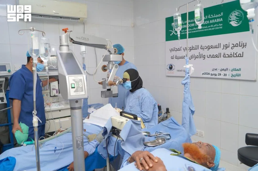 مركز الملك سلمان للإغاثة يُنجز 400 عملية لإزالة المياه البيضاء في عدن