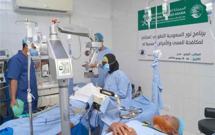 مركز الملك سلمان يختتم مشروع "نور السعودية" بإجراء 400 عملية لإزالة المياه البيضاء في عدن