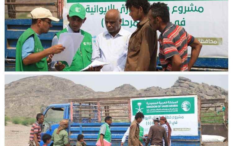 مركز الملك سلمان يدشن المرحلة الخامسة من مشروع خطة الطوارئ الإيوائية في الحديدة