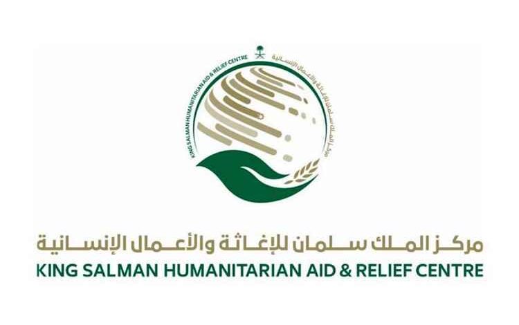 المشهد اليمني - مركز الملك سلمان يقدم مساعدات عاجلة للمتضررين من حريق مخيمات النازحين في مأرب