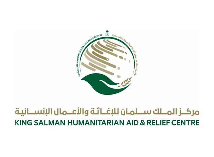 مركز الملك سلمان يقدم مساعدات عاجلة للمتضررين من حريق مخيمات النازحين في مأرب