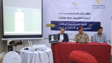 المشهد اليمني - مركز تعز للدراسات: استكمال تحرير تعز يفتح الطريق نحو الاستقرار وإعادة بناء الدولة