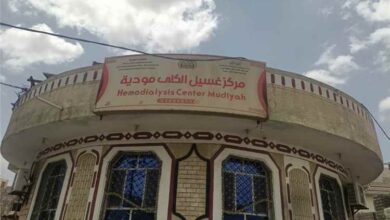 مركز غسيل الكلى بمودية خدمة تنتظر الدعم