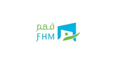 مركز "فهم" يفتح التسجيل في دبلوم إدارة المنشآت المنتهي بالتوظيف بالمدينة المنورة