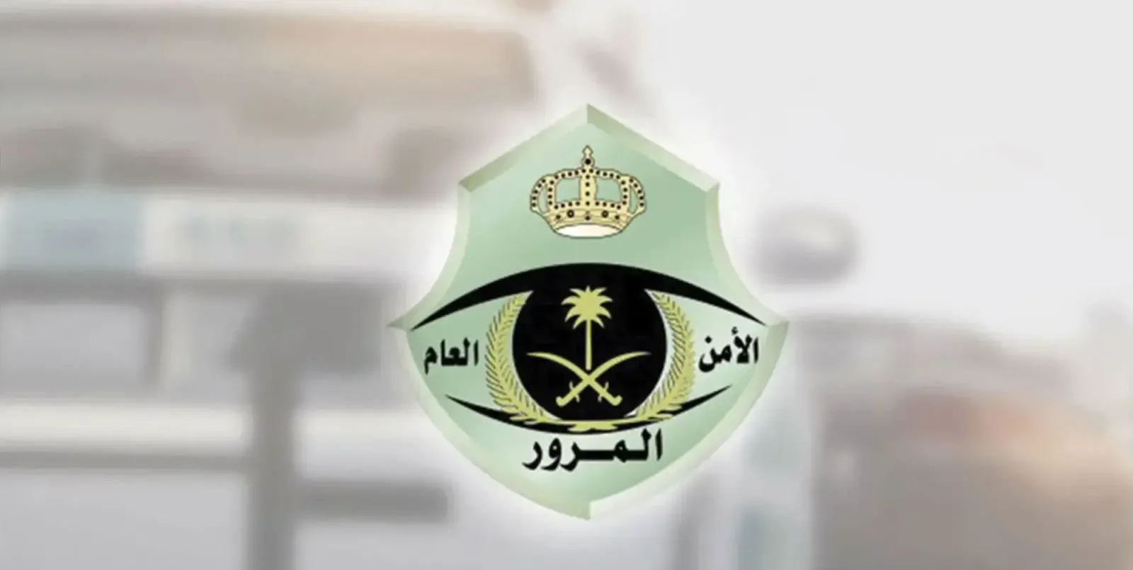 مرور جازان يضبط قائد مركبة اخترق وادياً جارياً وغرامته تبلغ 10 آلاف ريال