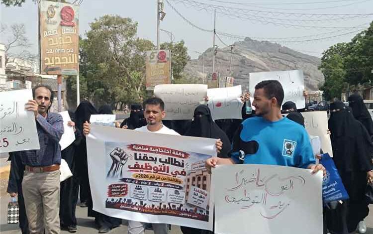 مستحقو التوظيف – دفعة 2026 يجددون مطالبتهم بتنفيذ استحقاقهم الوظيفي