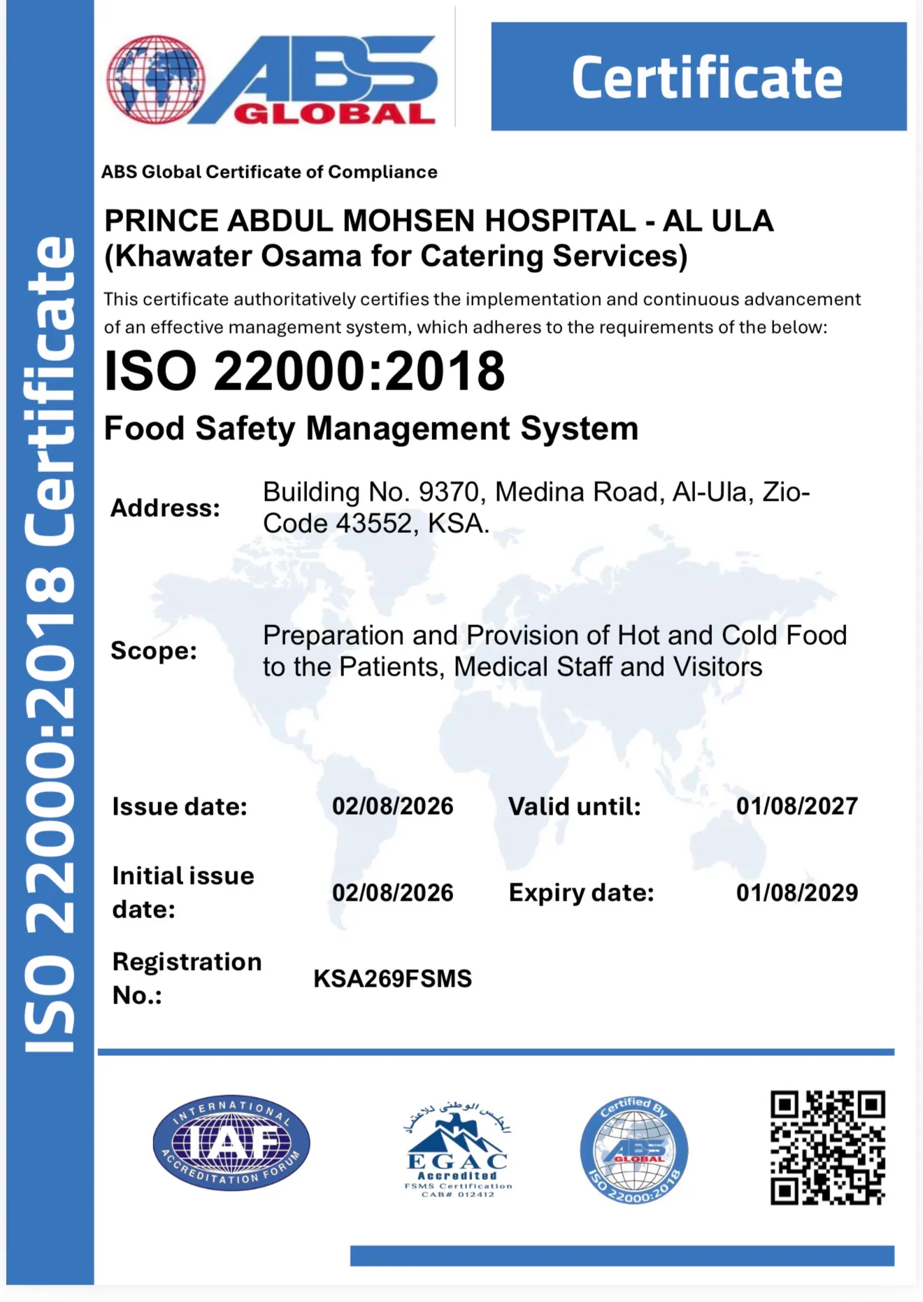 مستشفى الأمير عبدالمحسن بالعلا يحصل على شهادة «ISO 22000» لسلامة الغذاء