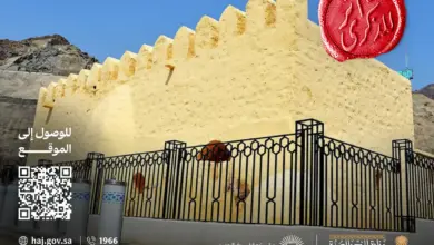 مسجد البيعة في مكة.. شاهد تاريخي على مبايعة الأنصار ونصرة الرسول ﷺ