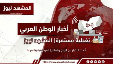 المشهد اليمني - مسيرة حوثية تستهدف مقر قوات الواجب السعودية في مطار عتق بشبوة