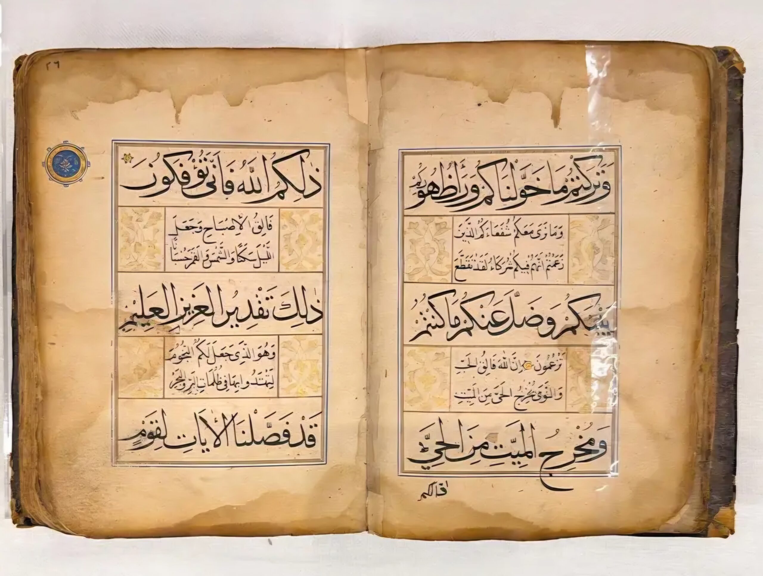 مصحف من القرن الـ12 الهجري يوثق فنون الخط والزخرفة في متحف القرآن الكريم بحراء