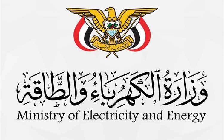 مصدر في وزارة الكهرباء: تعثر إمدادات النفط الخام يخفض إنتاج محطة الرئيس بترومسيلة