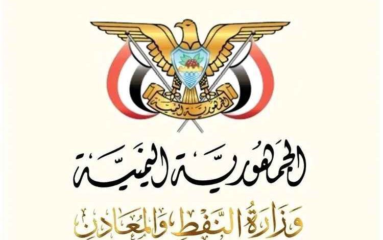 مصدر مسؤول بالشركة اليمنية للغاز ينفي المزاعم المتداولة ويؤكد استمرار إمدادات الغاز إلى المحافظات