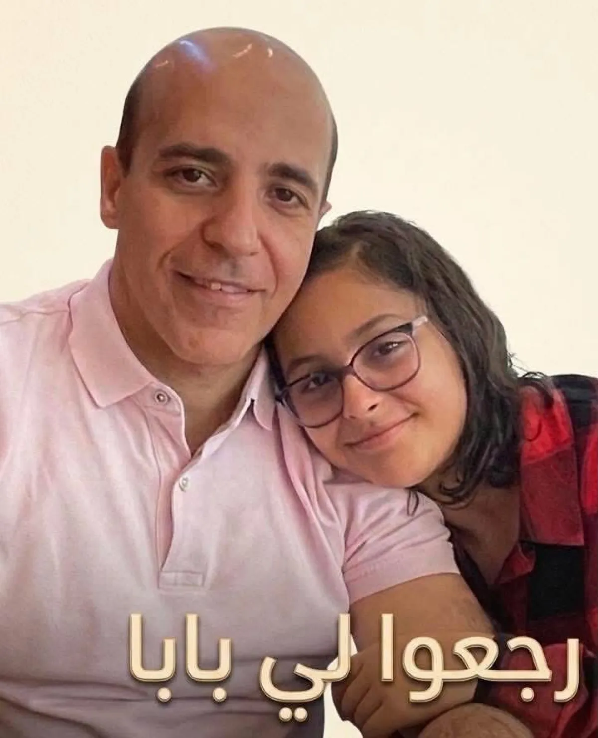 معلومات لم تنشر من قبل | اعترف أن اللقاحات أدوات تجسس أو سنعتقلك 50 عامًا”: زوجة الدكتور المضواحي تكشف تفاصيل صادمة عن تعذيبه داخل سجون الحوثيين