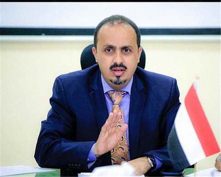 معمر الإرياني: ندعو كافة الإعلاميين والصحفيين للمشاركة في الحملة الإعلامية ضد الحوثيين