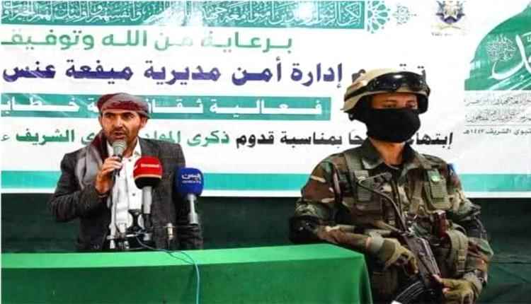 مقتل مشرف حوثي في ذمار إثر خلافات داخلية على جبايات مالية