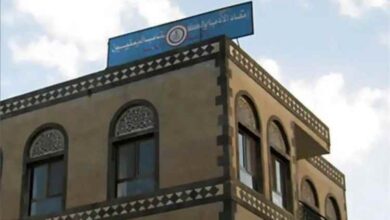 مقر اتحاد الأدباء اليمنيين في مرمى الاستيلاء الحوثي
