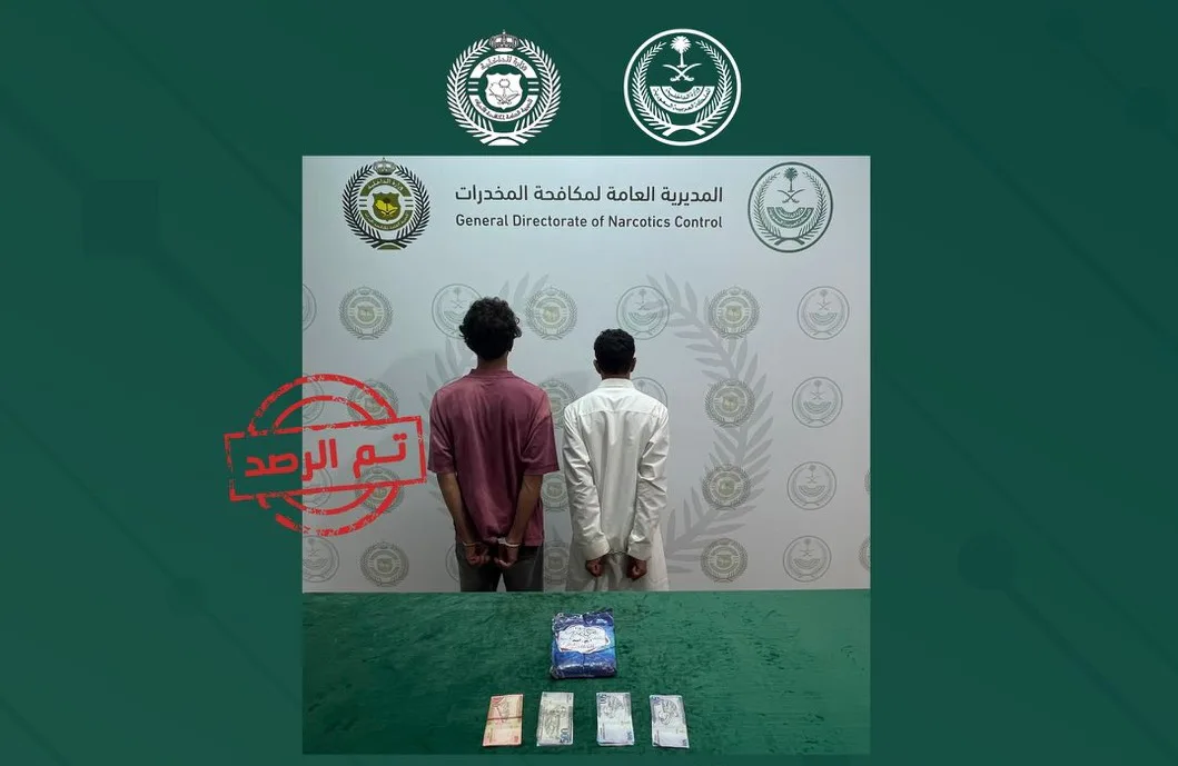 مكافحة المخدرات تقبض على مواطنين لترويجهما 1.1 كيلوجرام من الحشيش في ينبع