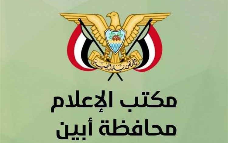 مكتب إعلام أبين: فيديو الكلاب داخل مستشفى الرازي قديم.. وإجراءات قانونية بحق مروجيه