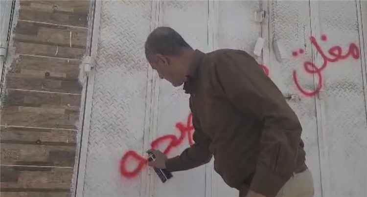 مكتب صحة عدن يواصل نزوله الرقابي ويغلق 2 صيدليات بالشيخ عثمان وصيدلية بالمنصورة