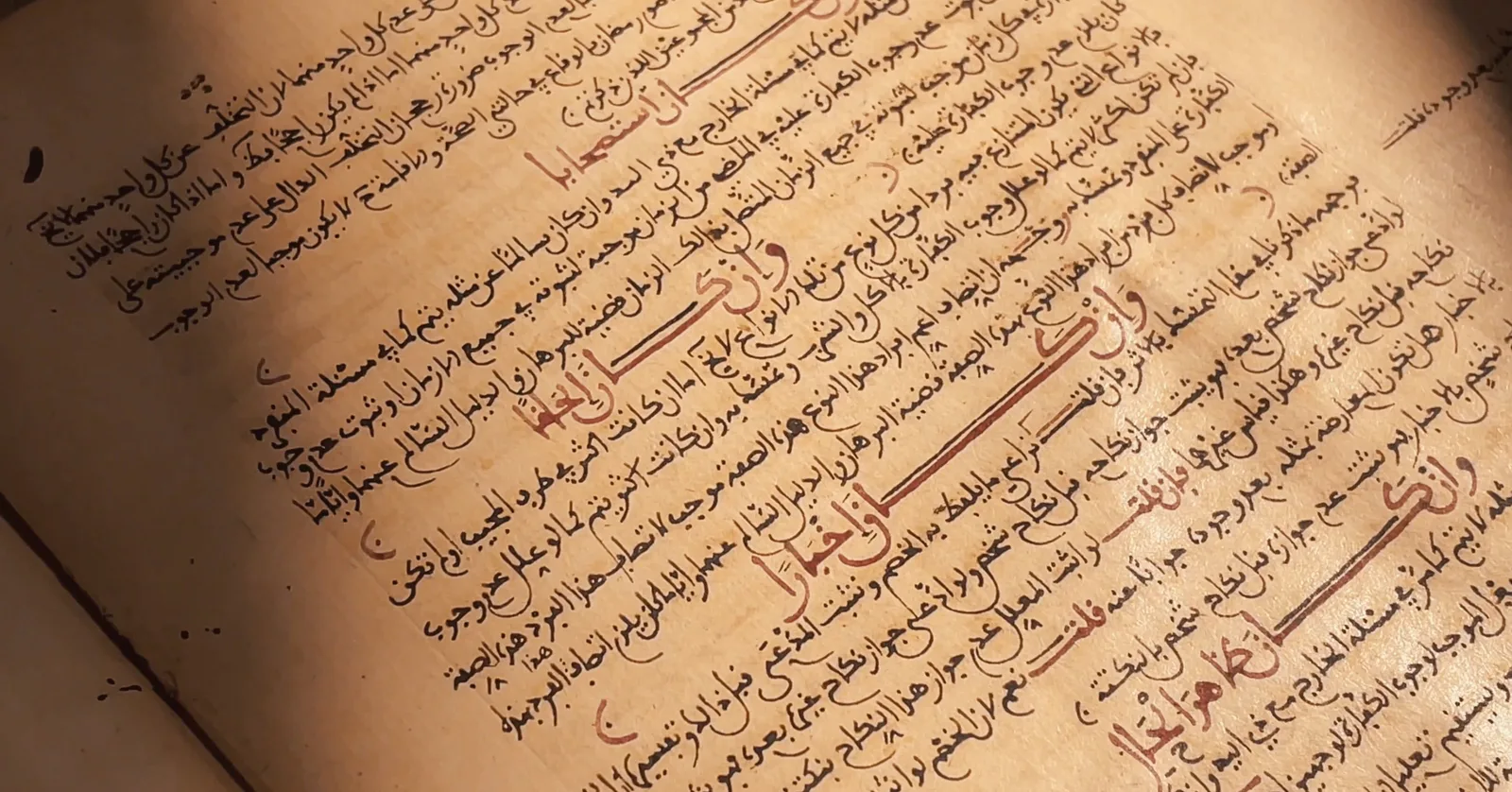 مكتبة الملك عبدالعزيز تحتفي باليوم العالمي للخط العربي